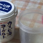 diet-exp-caspikai-yogurt-01