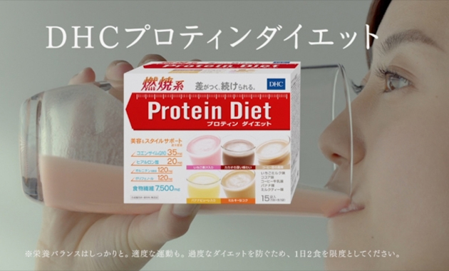 diet-exp-dhc-protein-01