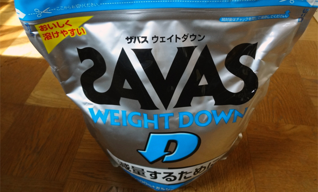 savas-weight-down-protein-0