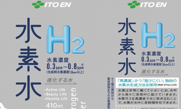 hydrogen-water-01