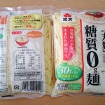 diet-exp-kibun-carb0-noodle