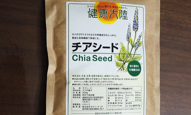 diet-exp-chia-seed-04