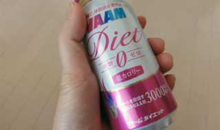 diet-exp-vaam-01