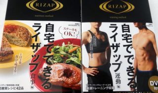rizap-diet-method